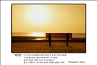 dailyPhoto36